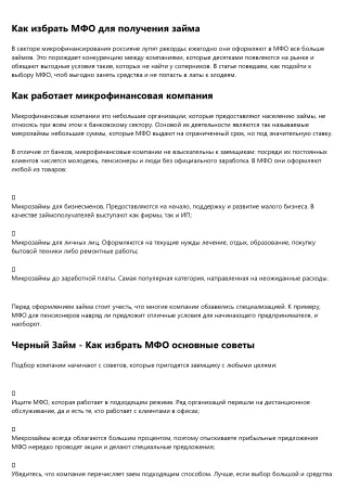 Богатый Займ 60000 рублей  в Кызыле: самые инновационные вещи, происходящие в от