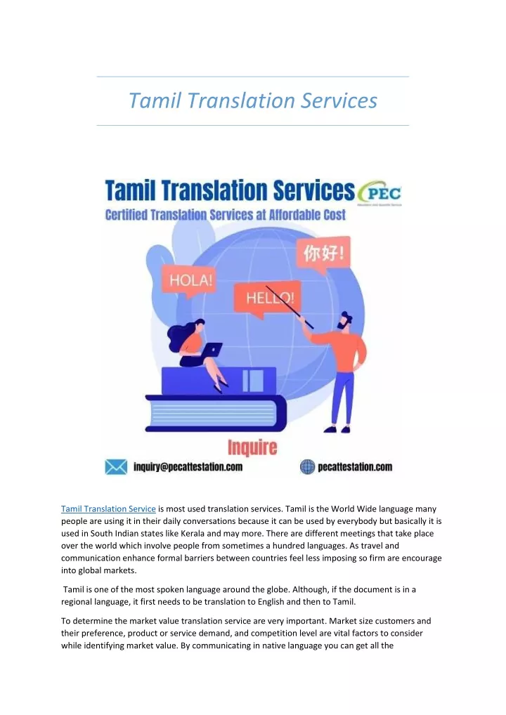 presentation tamil translation