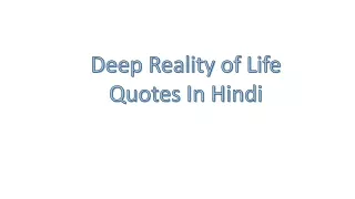 Deep Quotes in Hindi