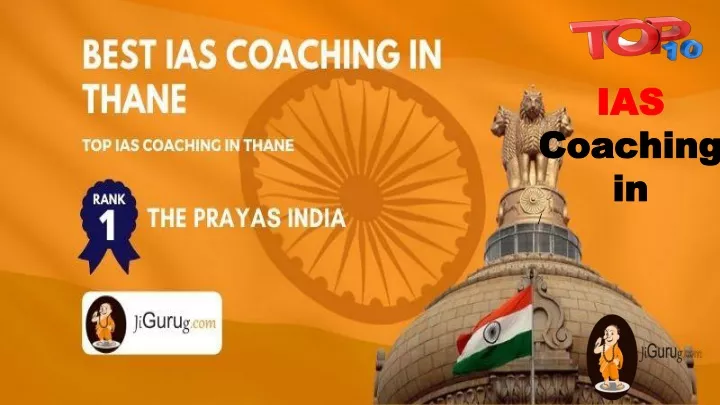 ias coaching in