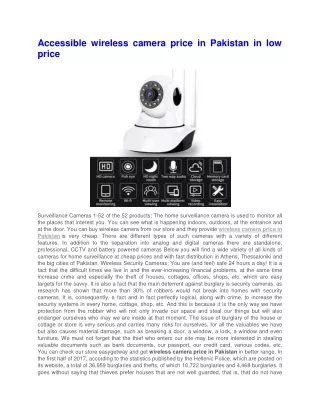 Accessible wireless camera price in Pakistan in low price