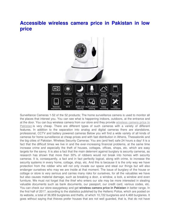 accessible wireless camera price in pakistan