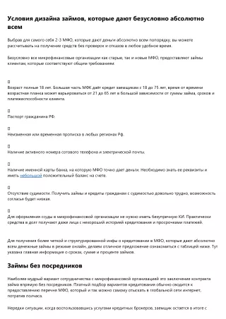 Возмездный займ 500 рублей  в Гуково: станьте экспертом, посмотрев эти 5 видео