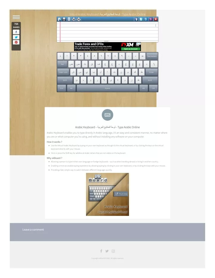 virtual arabic keyboard type arabic online