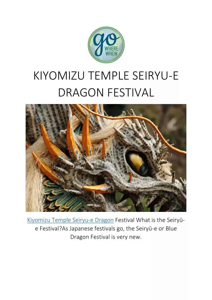 kiyomizu temple seiryu e dragon festival