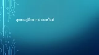 slide1