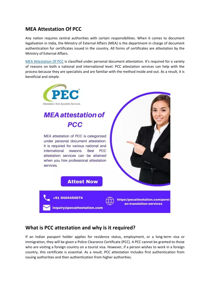 mea attestation of pcc