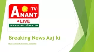 breaking news aaj ki