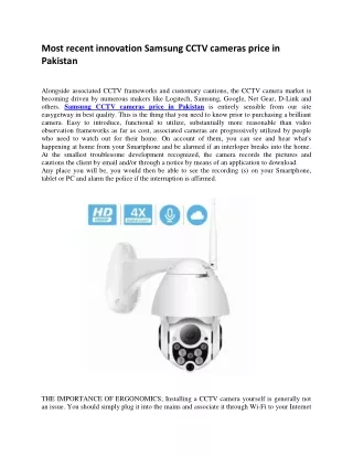 Most recent innovation Samsung CCTV cameras price in Pakistan