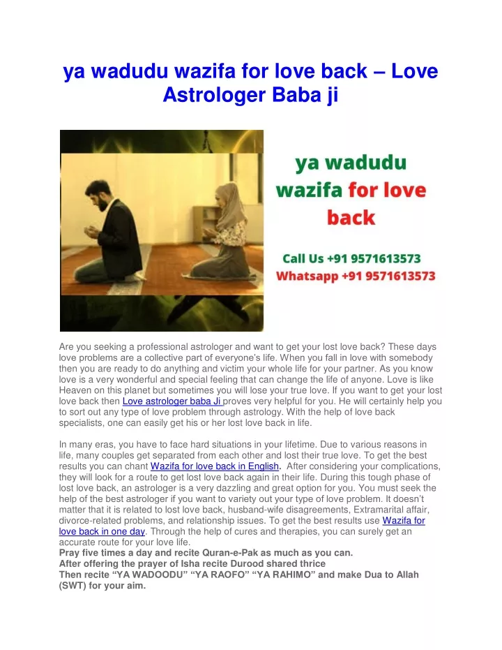 ya wadudu wazifa for love back love astrologer