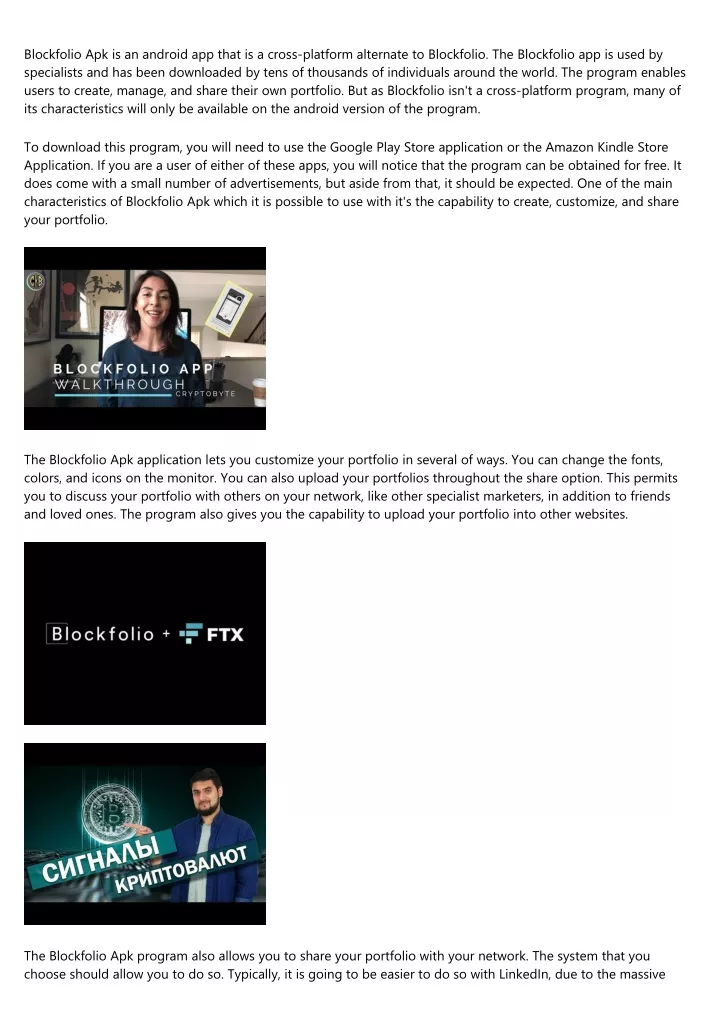 blockfolio apk is an android app that is a cross