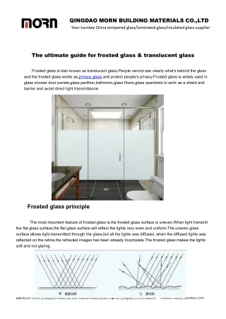 The ultimate guide for frosted glass _translucent glass
