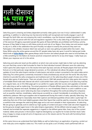 satta king sport is drawing and lottery dependent
