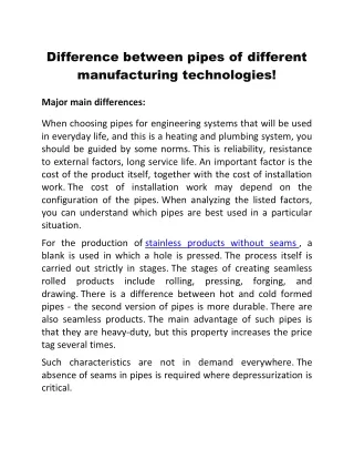 Difference between pipes of different manufacturing technologies!