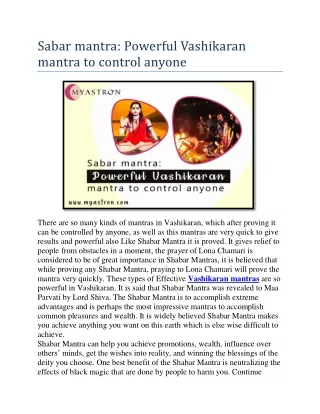 Sabar mantra Powerful Vashikaran mantra to control anyone