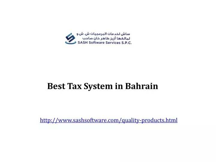 best tax system in bahrain