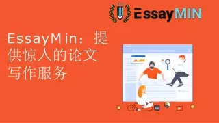e ss a y m i n
