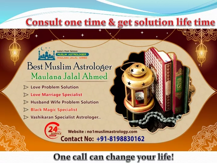 consult one time get solution life time