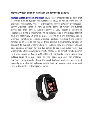 Fitness watch price in Pakistan an advanced gadget