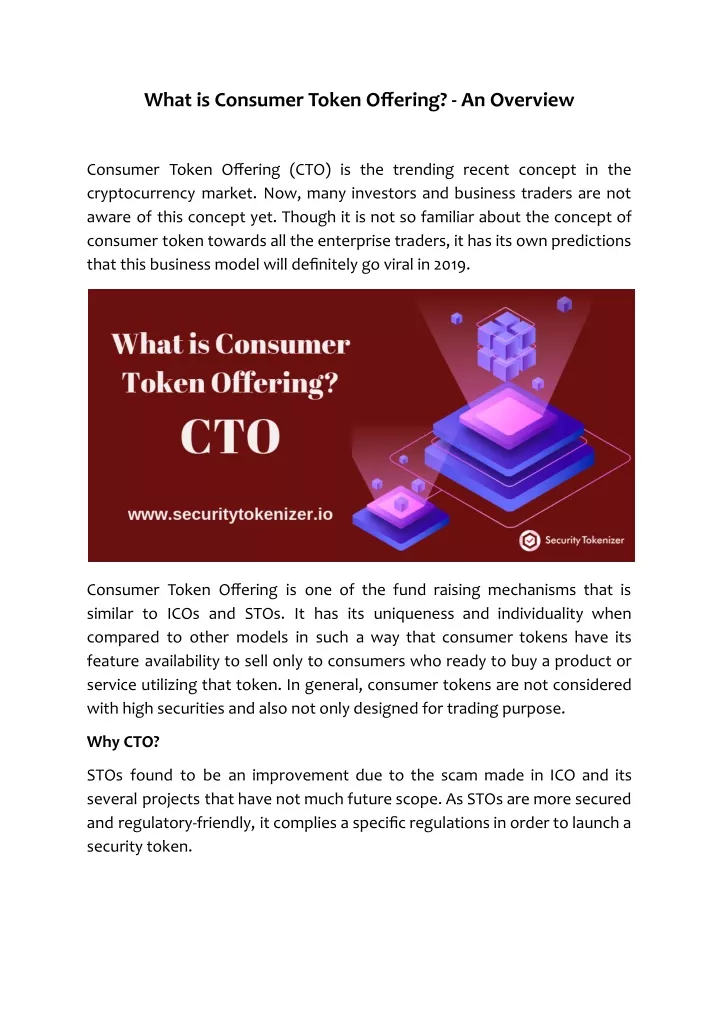 what is consumer token offering an overview