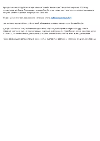 женские футболки