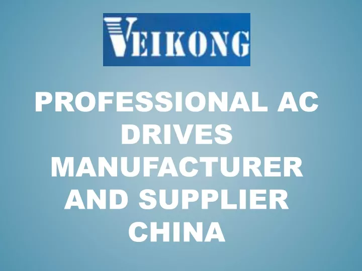 professional ac drives manufacturer and supplier china