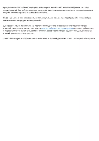 женские футболки