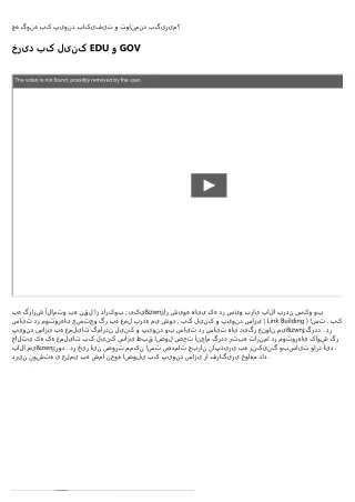 آموزش گرفتن بک لینک رایگان و طبیعی از ویکی پدیا برای سئوی سایت ما