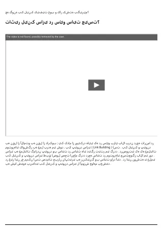 جامعترین آموزش ساخت بک لینک Pbn - هنرمند خبر