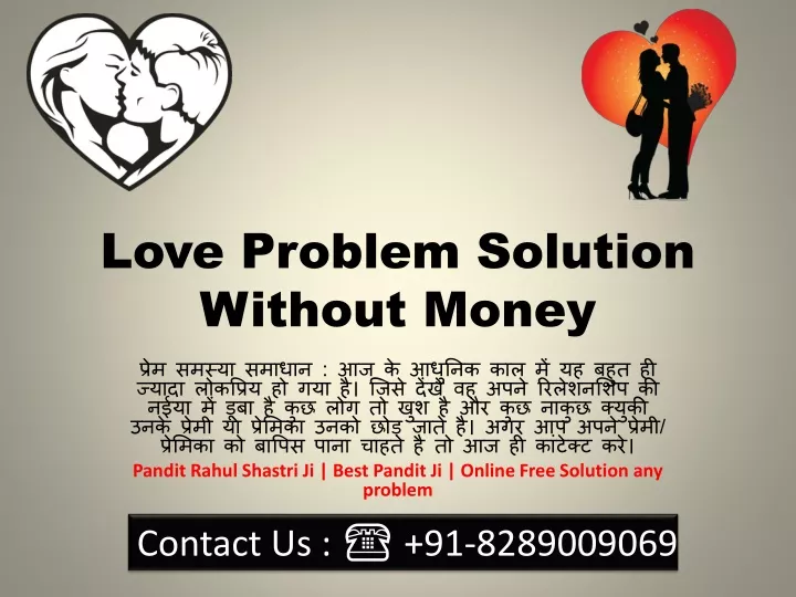 love problem solution without money