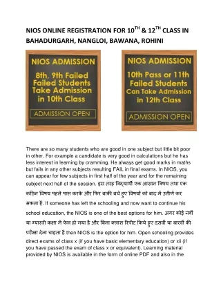 nios online registration for 10 th 12 th class