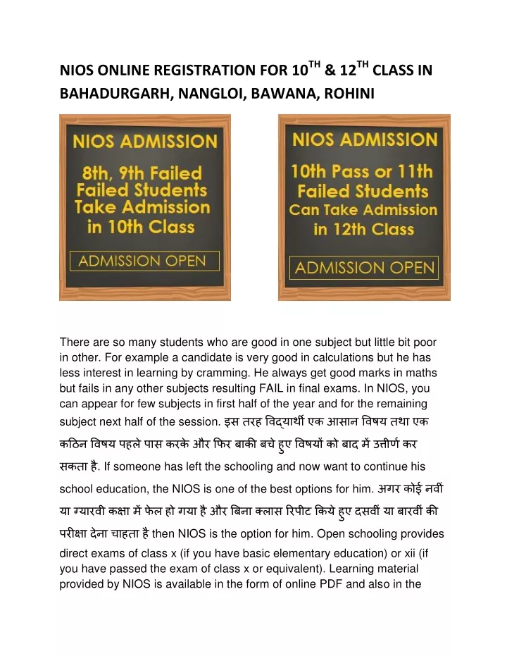 nios online registration for 10 th 12 th class