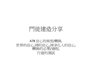 slide1