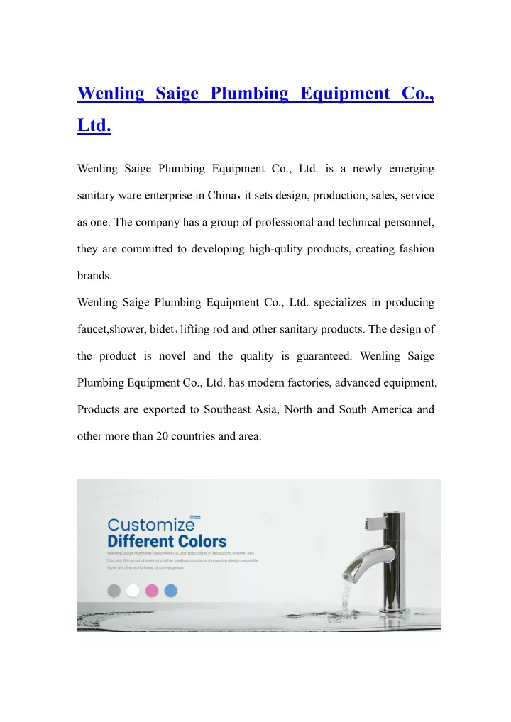 wenling saige plumbing equipment co