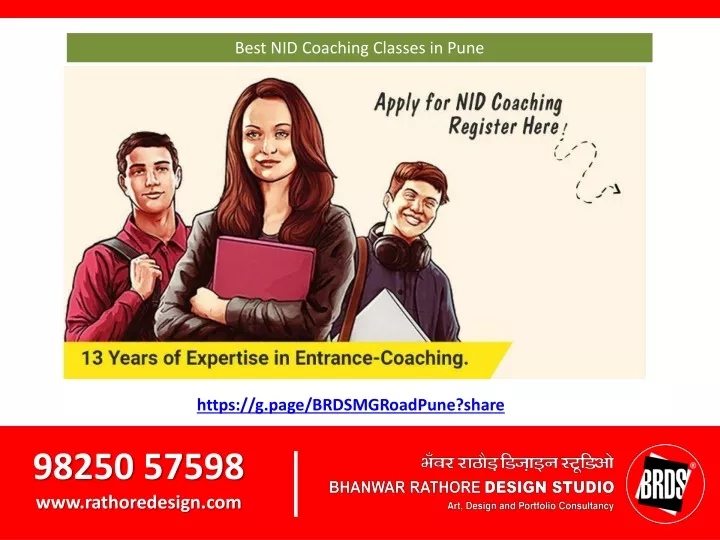 best nid coaching classes in pune