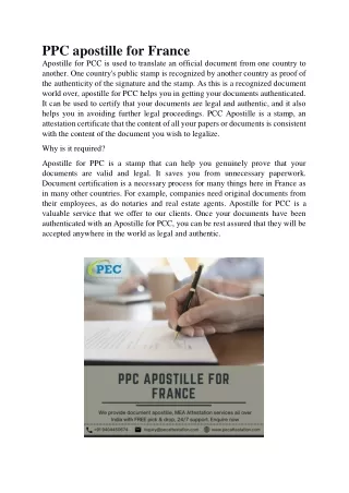 PCC apostille for france