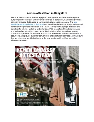 yemen attestation in bangalore