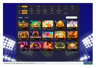 Yiqu Online Entertainment is committed to building the No. 1 online entertainmen