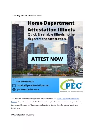home department attestation Illinois