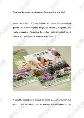What are the paper requirements for magazine printing