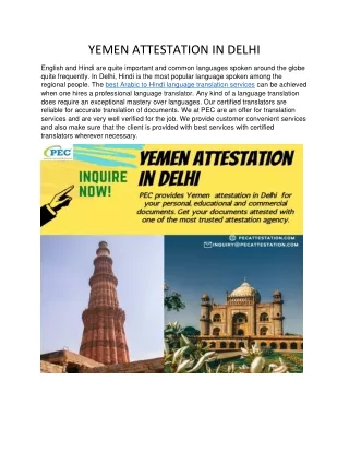 Yemen attestation in Delhi