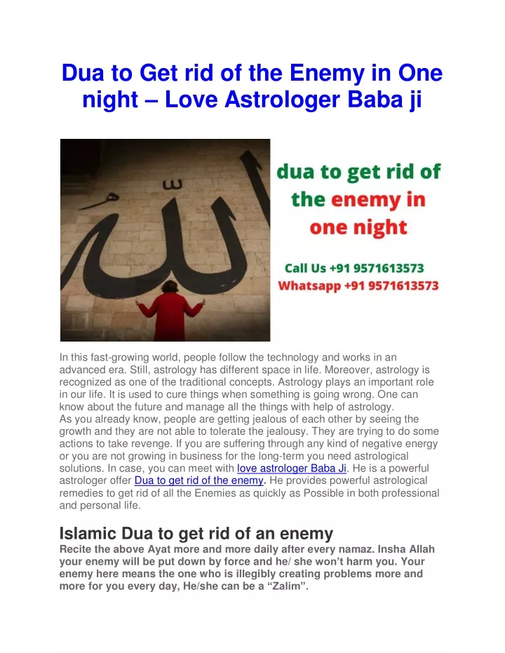 dua to get rid of the enemy in one night love