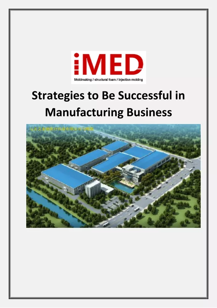 strategies to be successful in manufacturing