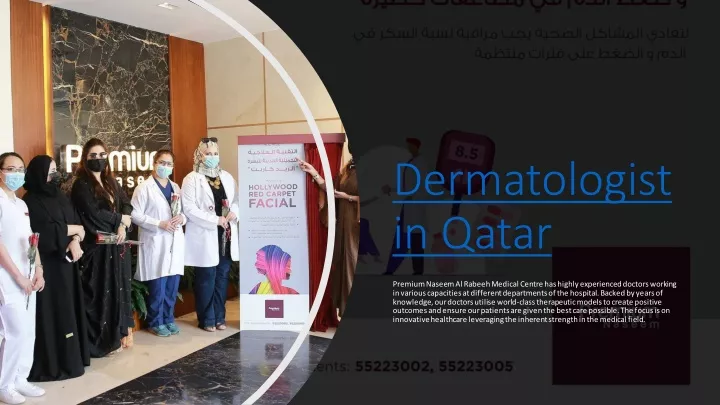 dermatologist in qatar