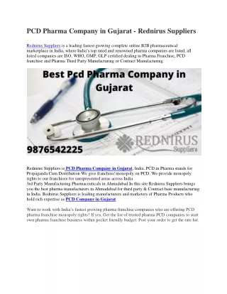 PCD Pharma Company in Gujarat | PCD Pharma Company in Gujarat