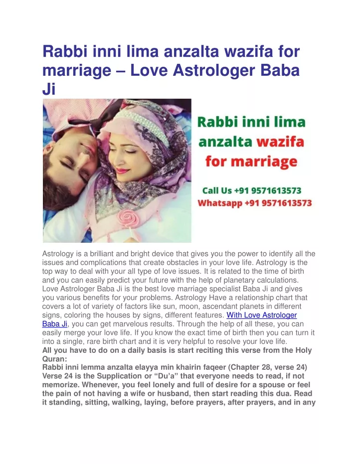 rabbi inni lima anzalta wazifa for marriage love astrologer baba ji