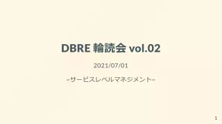 dbre vol 02