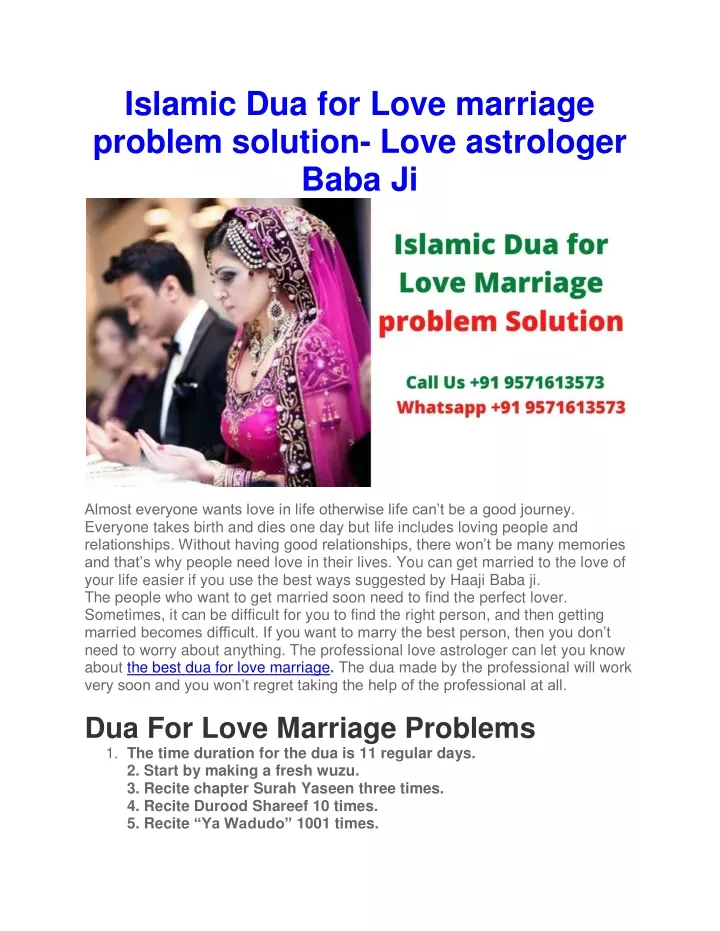 islamic dua for love marriage problem solution