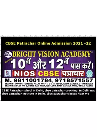CBSE Patrachar Online Admission