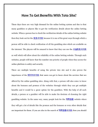 how to get benefits with toto site